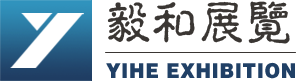 長沙展廳布置_長沙會(huì)展公司_展覽設(shè)計(jì)制作_湖南展覽公司-毅和展覽